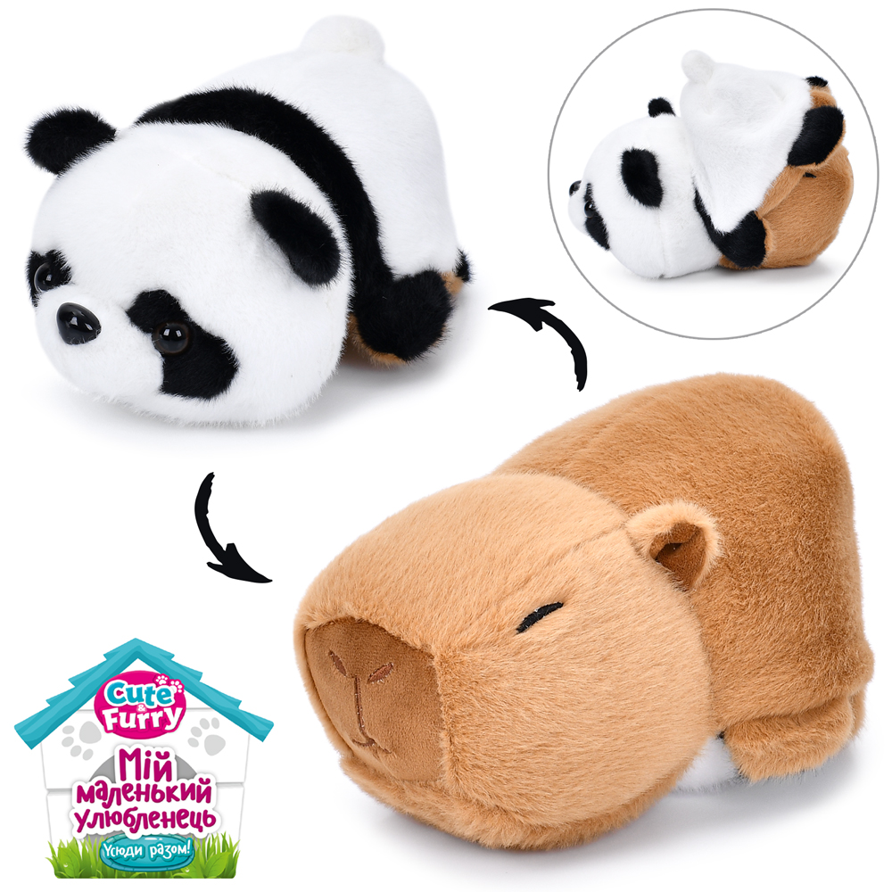 М'яка іграшка-вивертушка «Капібара-панда» 24х20х12 см, у пакеті