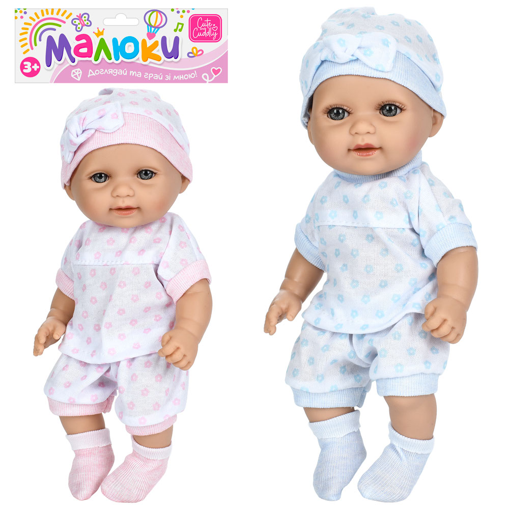 Пупс 26 см, в асортименті, у пакеті 19х36х9 см