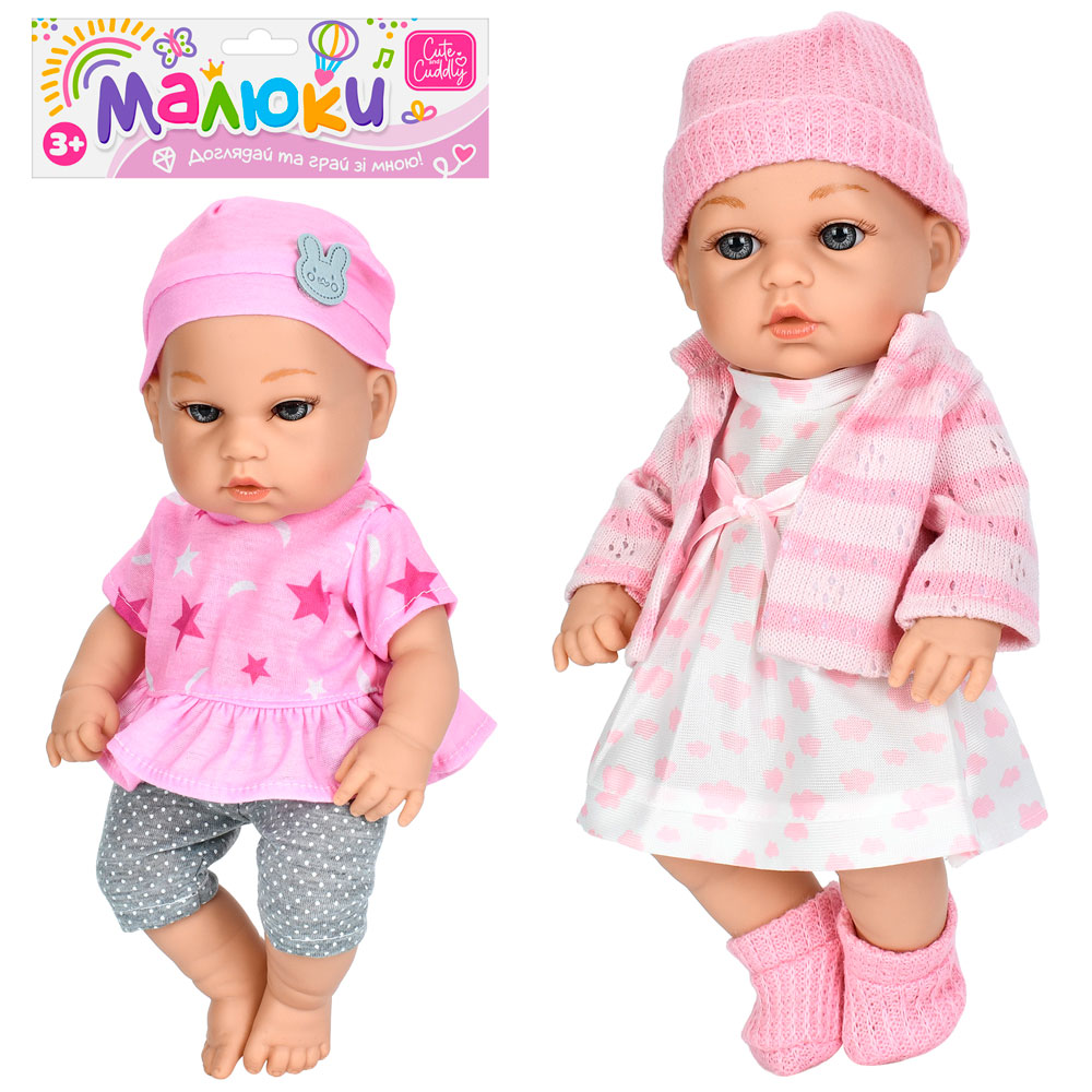 Пупс 30 см, в асортименті, у пакеті 19х41х9 см