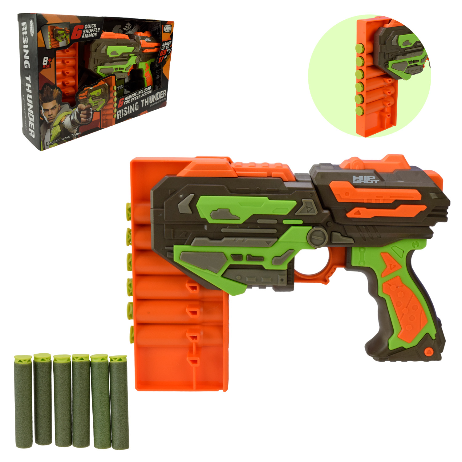 Іграшкрвий автомат та 6 поролонових снарядів, у коробці 30х19х6,6 см