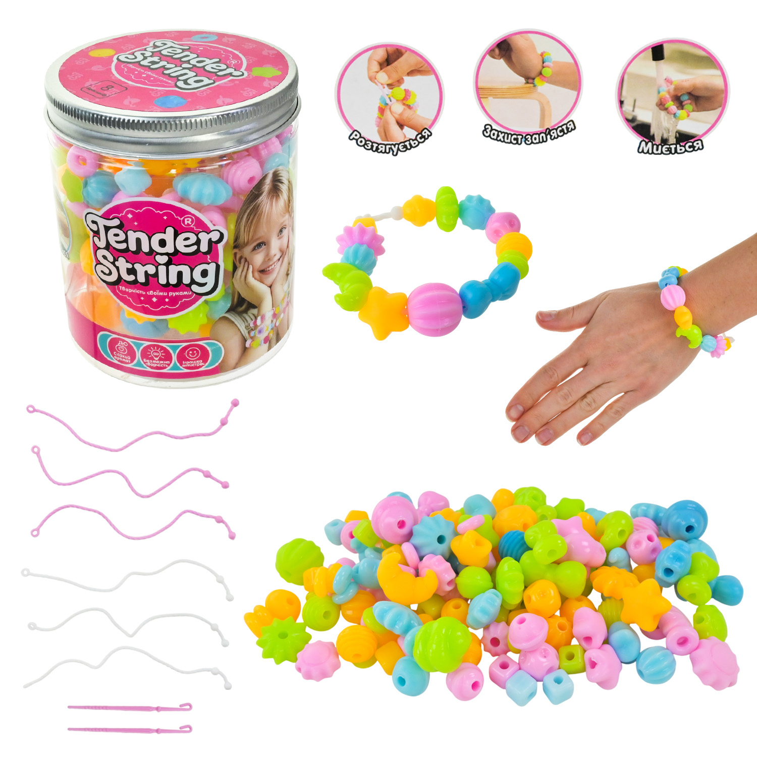 Набір для створення браслетів: силіконові намистини, гумки, гачок, у баночці 8х8х10 см