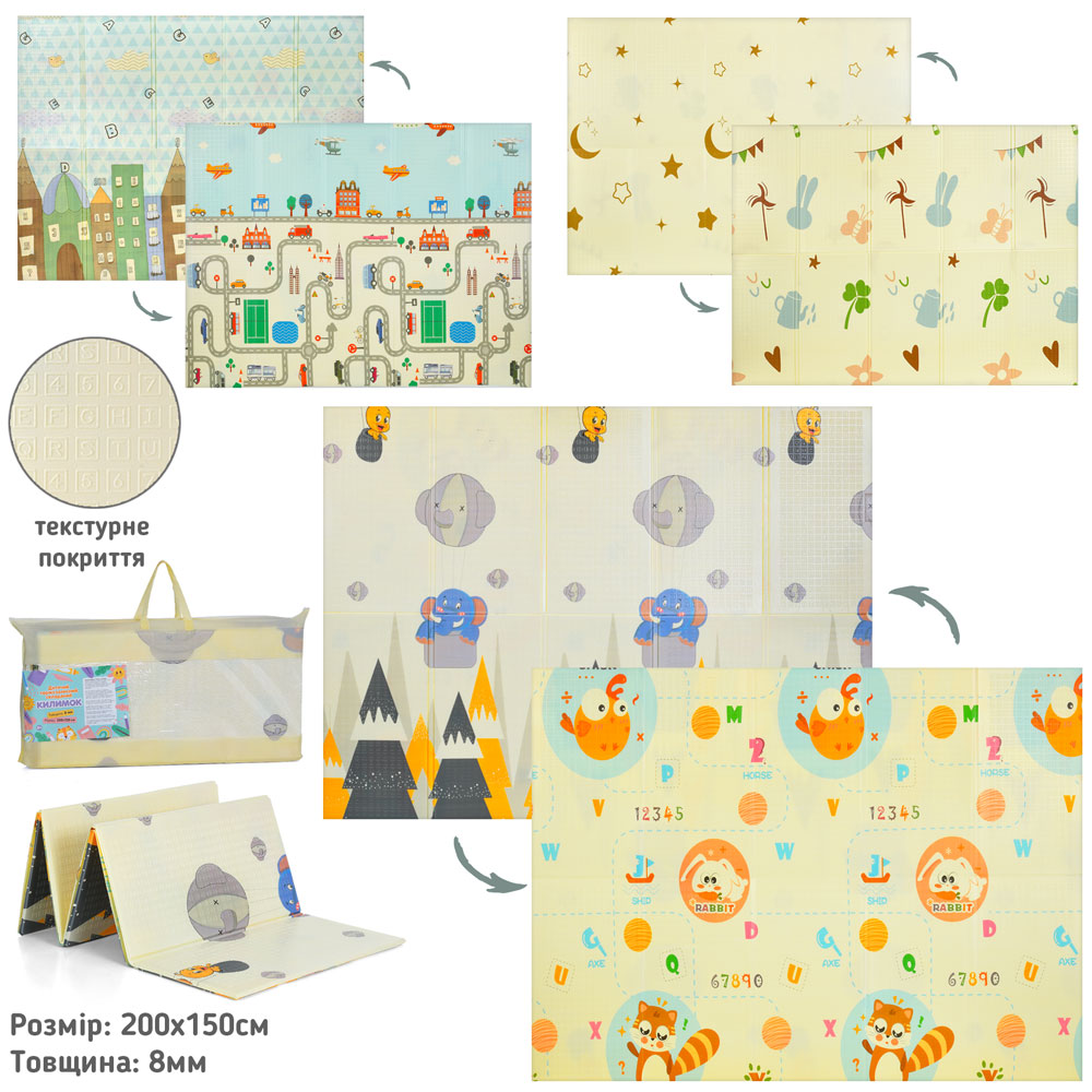 Килимок-мат 150х200 см двосторонній текстурований, в асортименті, у сумці 77х40х8 см