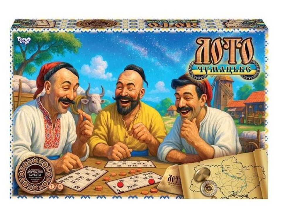 Настільна гра «Лото чумацьке» бочата, у коробці 34х7х22 см, ТМ Данко Тойс