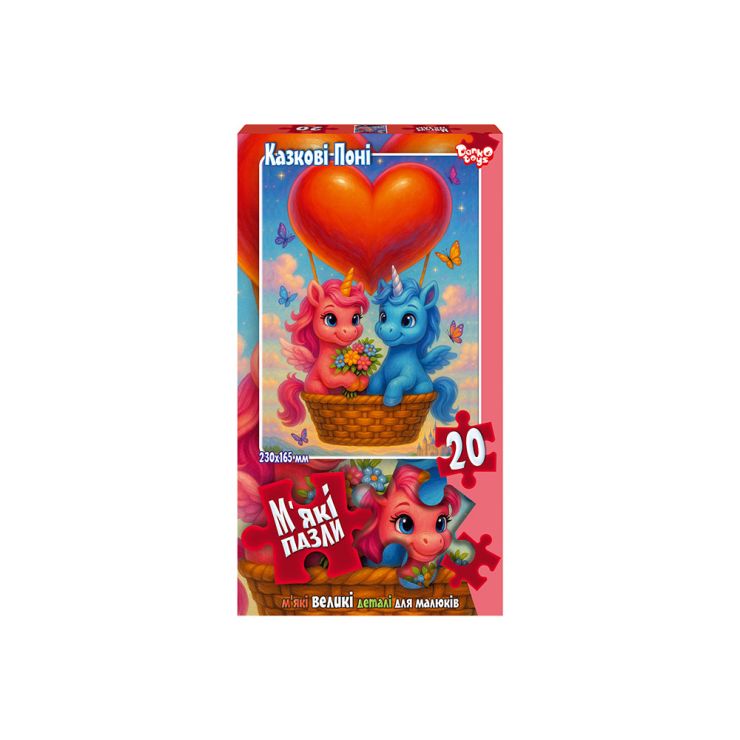 Пазли м'які на 20 елементів, ТМ Данко Тойс