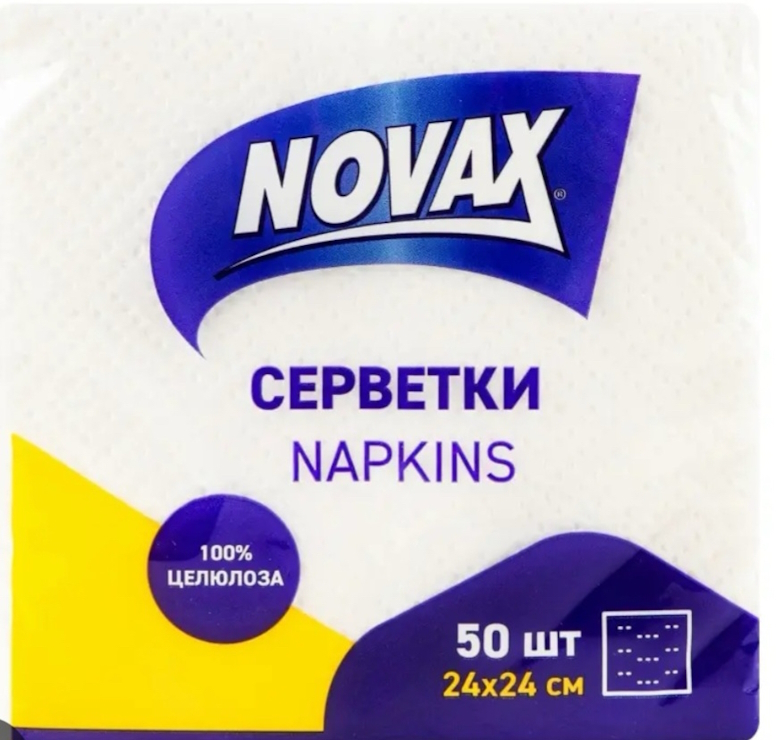 Серветки столові 50 шт 24х24 см білі, ТМ NOVAX