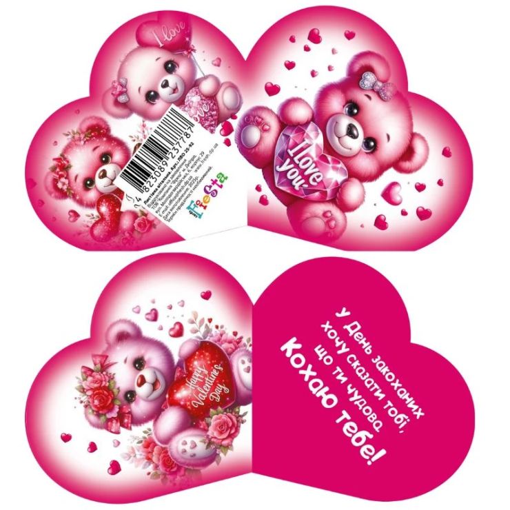 Валентинки 13х7 см, в асортименті, ТМ Мандарин