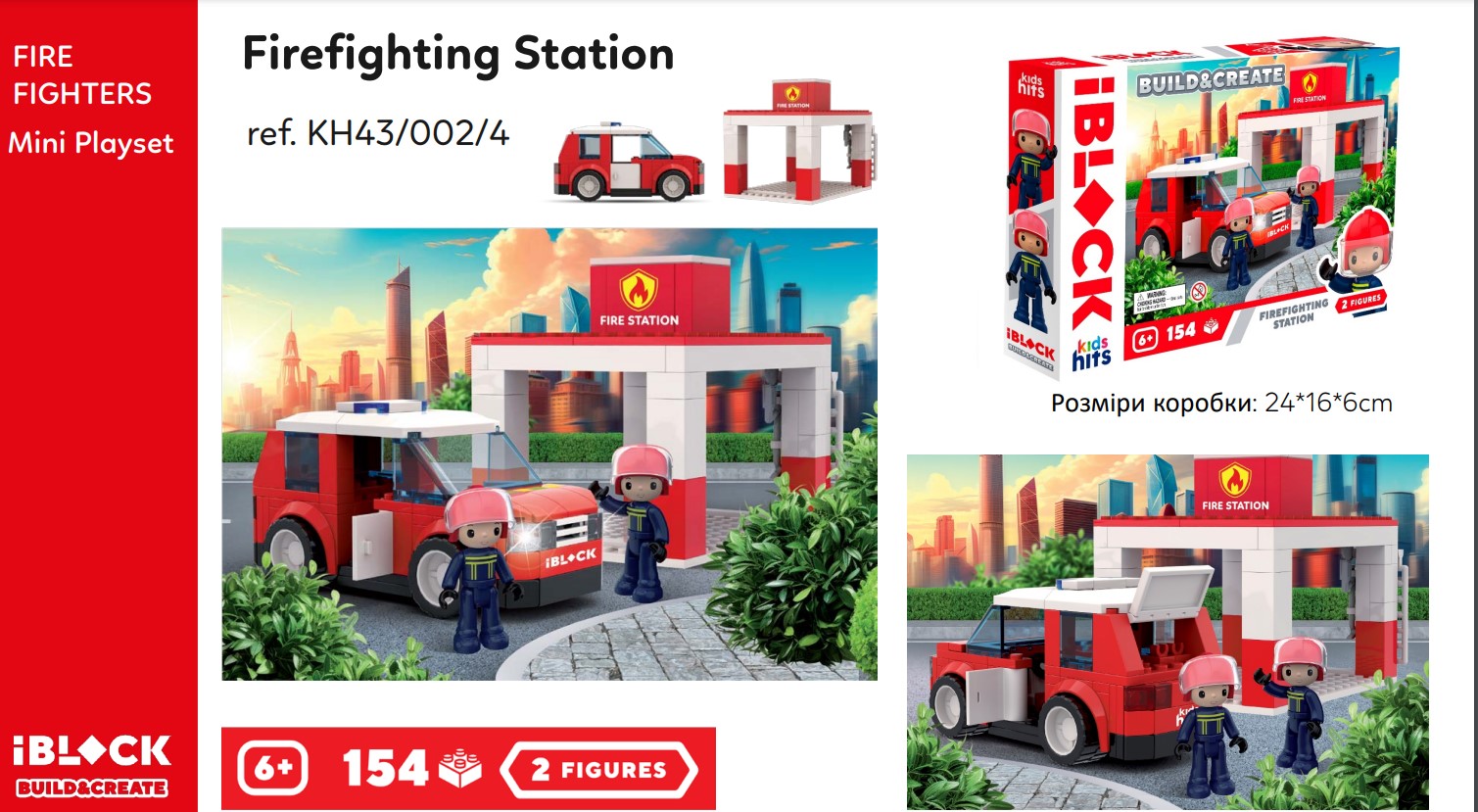 Конструктор «FIRE» на 154 деталі, у коробці 32х5х21,5 см, IBLOCK JUNIOR