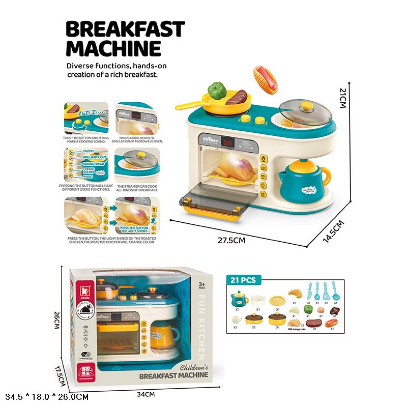 Набір продуктів з аксесуарами зі світлом та звуком, на батарейці, у коробці 34х17,5х26 см