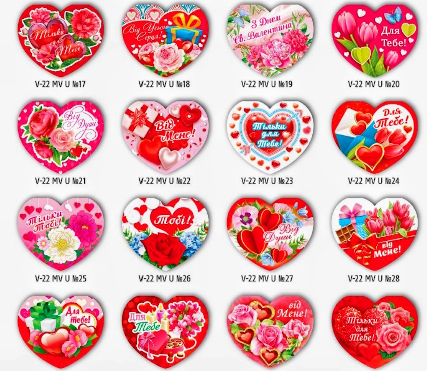 Валентинка 6,5х 5,5 см, в асортименті