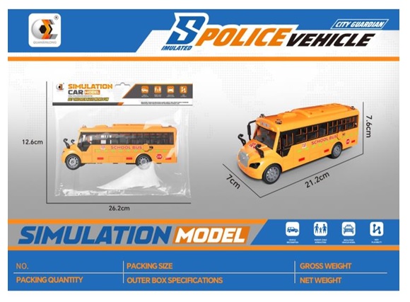Автобус 21,2 см інерційний, у пакеті 26,2х12,6 см