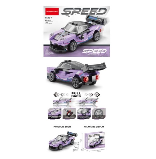 Конструктор «Спорткар» на 70 деталей, у коробці 15х5х11 см