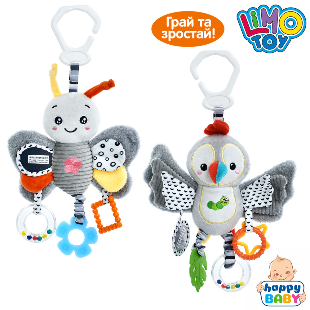 Підвіска 37 см з прорізувачем, пищалкою та брязкльцем, шуршить, в асортименті, у пакеті 22х21х6 см