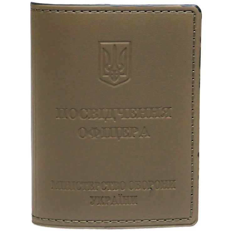 Обкладинка на посвідчення офіцера 9х11,5 см зі шкіри, хакі