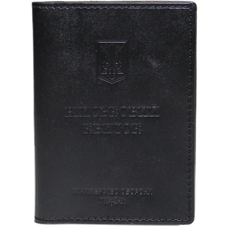 Обкладинка на військовий квиток 10х13,5 см зі шкіри, чорна