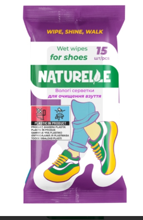 Вологі серветки «Naturelle» для взуття, 15 шт в упаковці