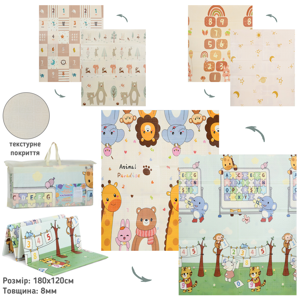 Килимок-мат 120х180х0,8 см двосторонній, в асортименті, у сумці 59х37х9 см