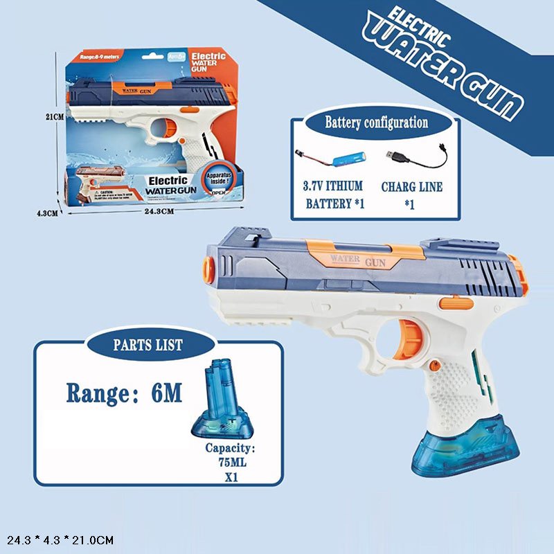 Іграшковий водний пістолет на акумуляторі, на планшетці 24,3х4,3х21 см
