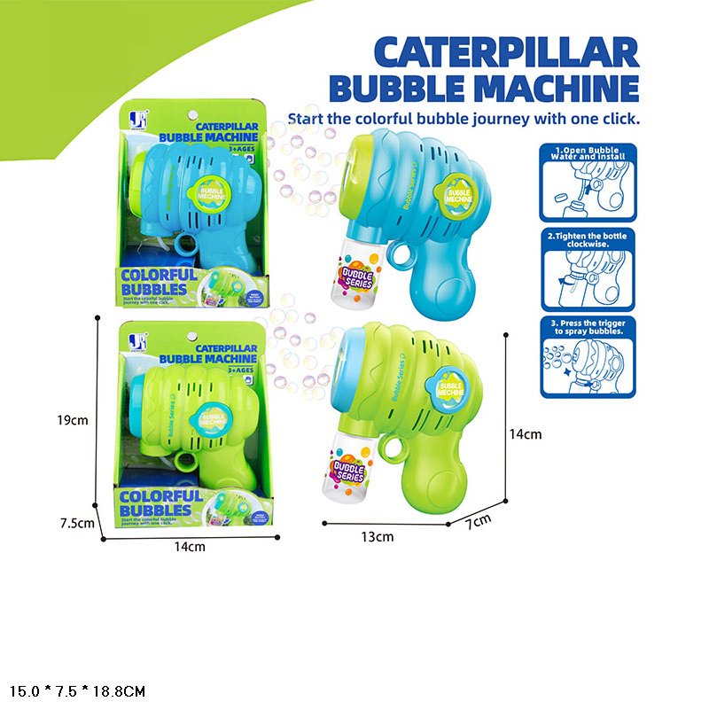 Мильні бульбашки «Морський коник» на батарейці, в асортименті, у коробці 15х7,5х19 см
