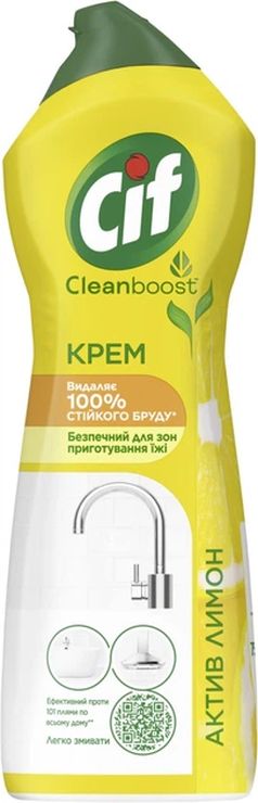 Крем для чищення «CIF Актив лимон» 750 мл