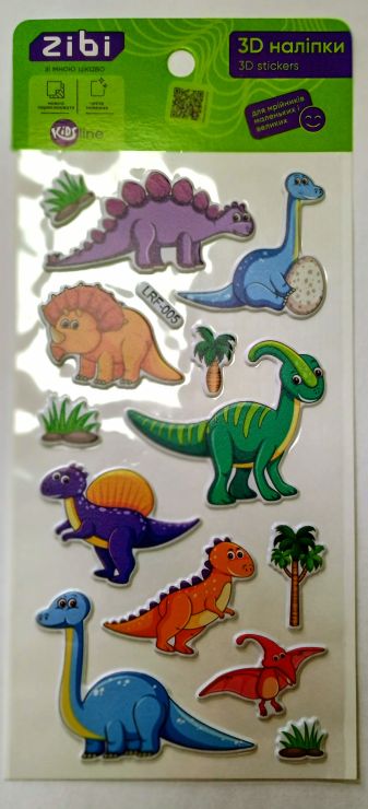 Наліпки «DINO 3D» 18х9,5 см, KIDS Line