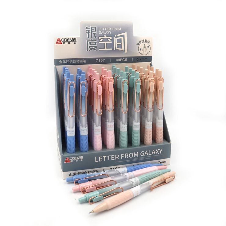 Олівець механічний «Aodemei» 0,7 мм, в асортименті, ТМ J.Otten