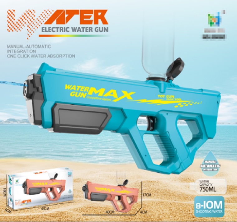 Іграшковий водний пістолет на акумуляторі, в асортименті, у коробці 18х6х43 см