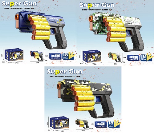 Іграшковий бластер та 18 поролонових снарядів, в асортименті, у коробці 27х8х16 см