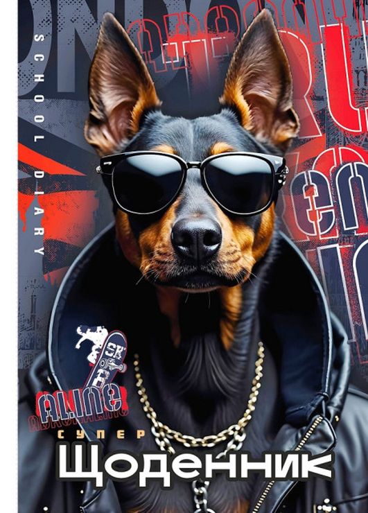 Щоденник шкільний «Aline» 14,5х20 см на 40 аркушів з матовою ламінацією, ТМ Мандарин