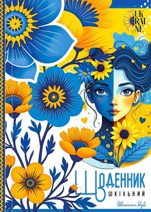 Щоденник шкільний 16,5х24 см на 40 аркушів з матовою ламінацією та глітером, ТМ Мандарин