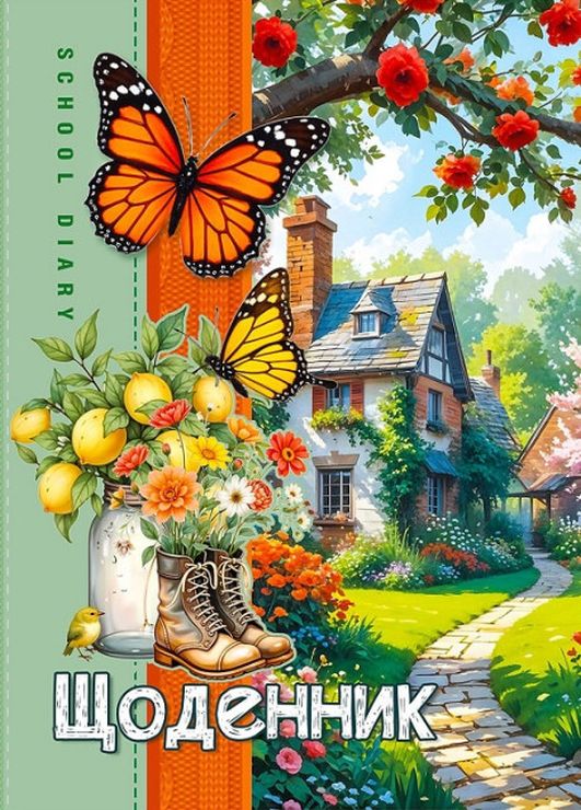 Щоденник шкільний «Ранок» 14,5х20 см на 40 аркушів на скобі, ТМ Мандарин