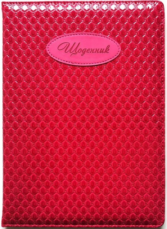 Щоденник шкільний А5 на 48 аркушів з обкладинкою зі шкірзаму, червоний, ТМ Мандарин