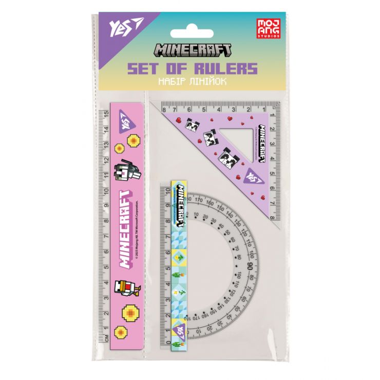 Набір «Minecraft.Spring»: лінійка 15 см, косинець, трансопртир, ТМ Yes
