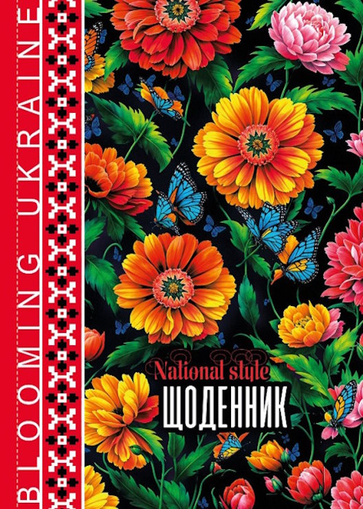 Щоденник шкільний 14,5х20 см на 40 аркушів з матовою ламінацією, ТМ Мандарин