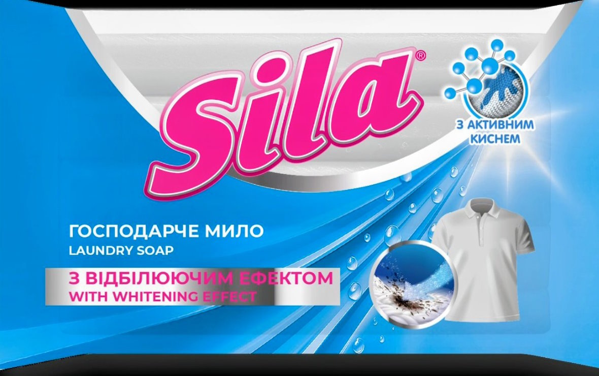 Мило господарське тверде з відбілюючим ефектом 100 г, ТМ Sila