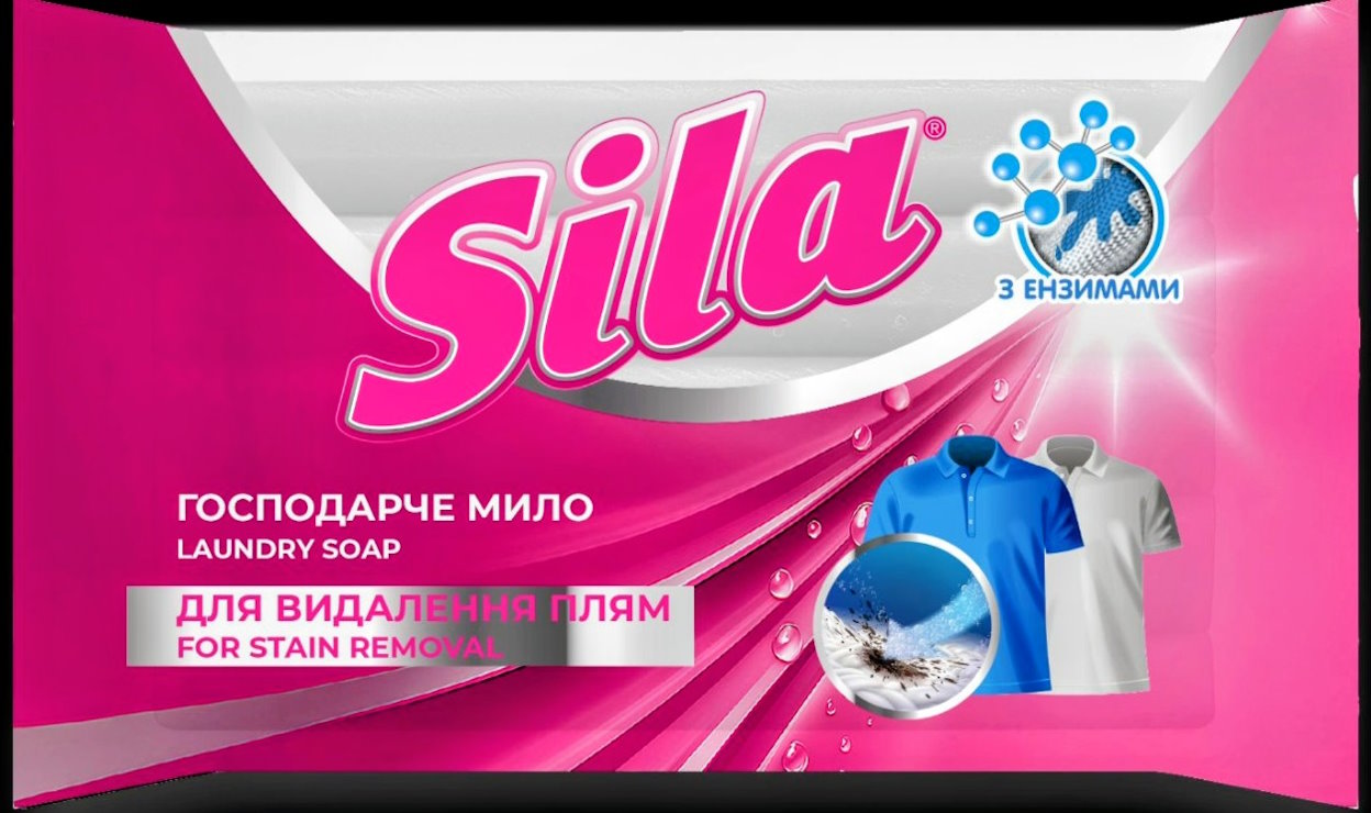 Мило господарське тверде для видалення плям 100 г, ТМ Sila
