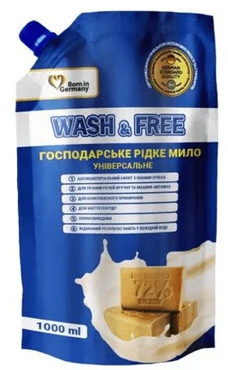 Засіб для миття «Господарське мило» універсальний 1000 г , Wash&Free