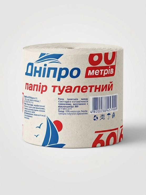 Туалетний папір, 65 м рулон