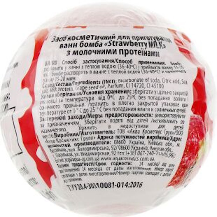 Бомбочка для ванни «STRAWBERRY» з протеїнами молока 75 г, ТМ Dolce Vero