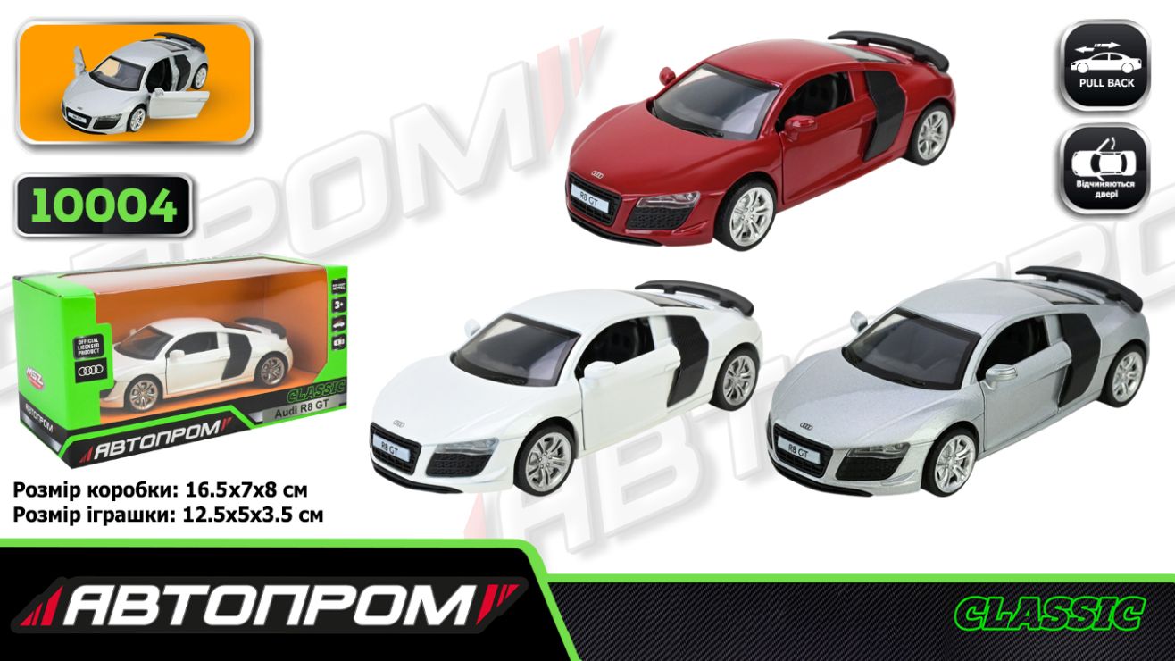Машина «Audi R8 GT» металева з дверима що відчиняються, #, у коробці 16,5х7х8 см, Автопром