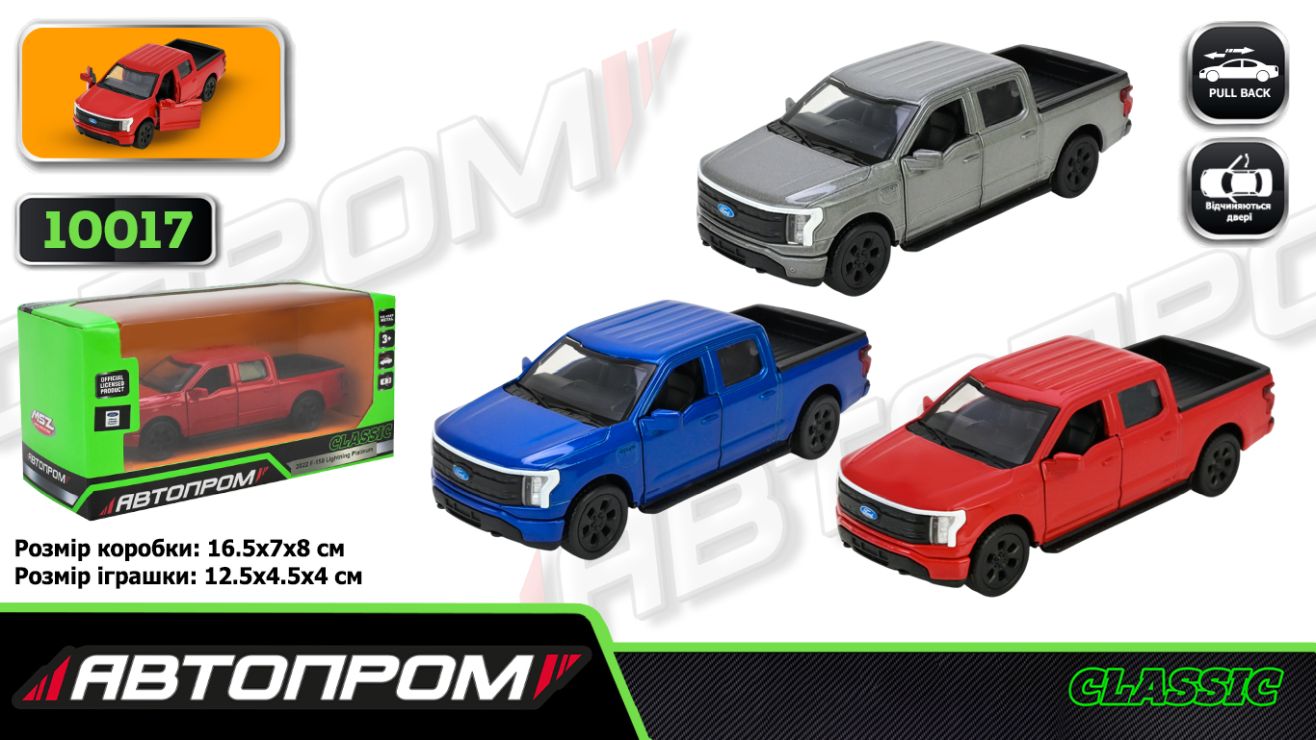 Машина «F-150 Lightning Platinum» металева з дверима що відчиняються, #, у коробці 16,5х7х8 см