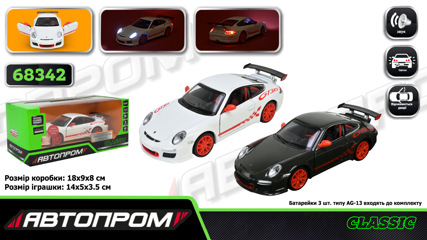 Автомобіль мет. АВТОПРОМ арт. 68342 (48 шт/2) 2 кольори 1:32 Porsche 911 GT3 RS, батарейки, світло, звук, відкриваються двері, кор. 18*9*8 см