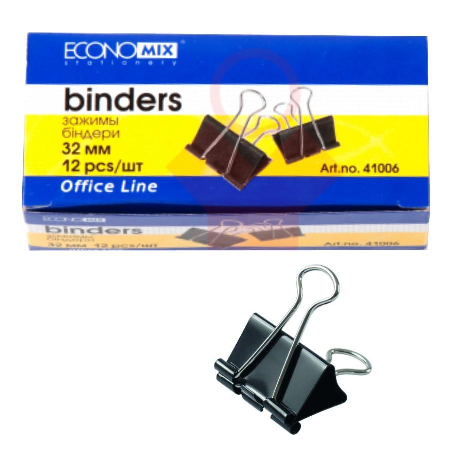 Біндери для паперу 32 мм, 12 шт., TM Economix