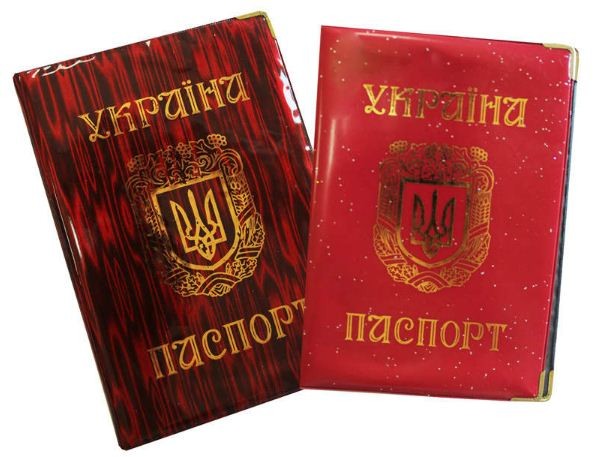 Обкладинка на паспорт України «Герб» 95х135 мм глянцева, ТМ Tascom