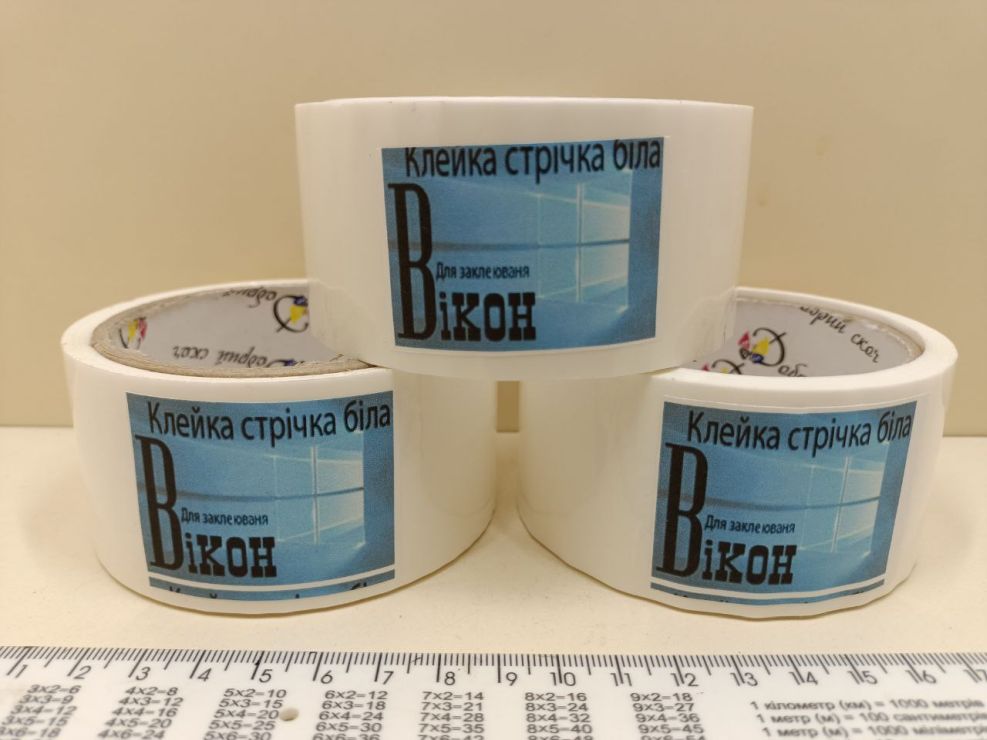 Стрічка-скотч клейка для утеплення на 6 вікон, Canada