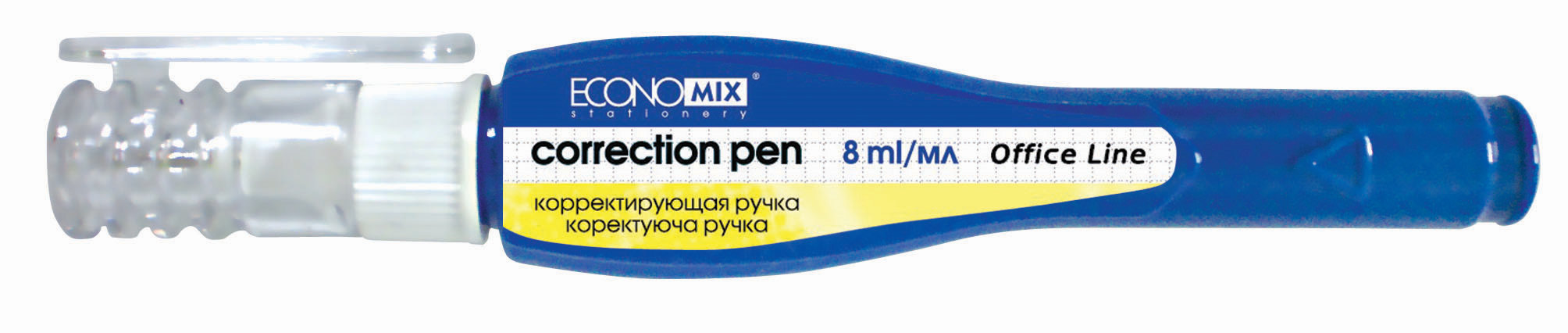 Коректор-ручка 8 мл з металевим кінчиком, ТМ Economix