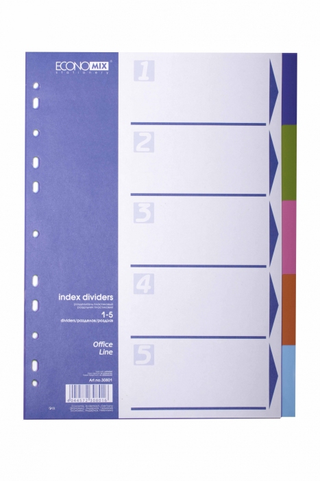 Розділювач пластиковий, А4, 1 - 5 розділів, ТМ Economix