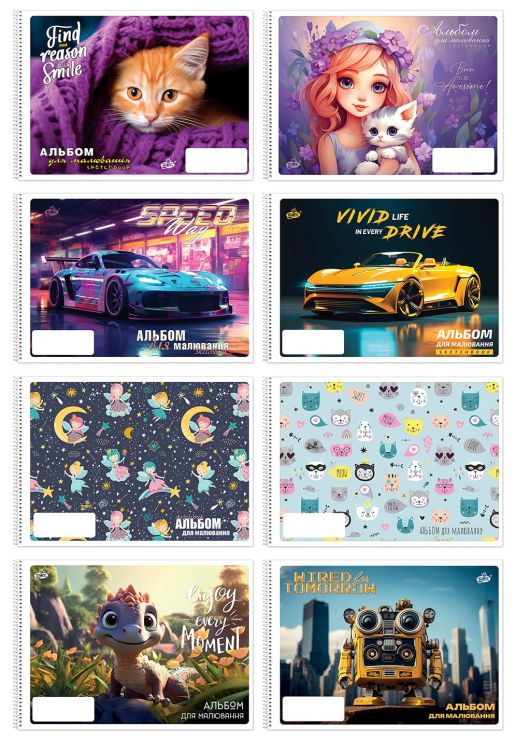 Альбом А4 20 аркушів 100 г/м2 на спіралі, ТМ Brisk