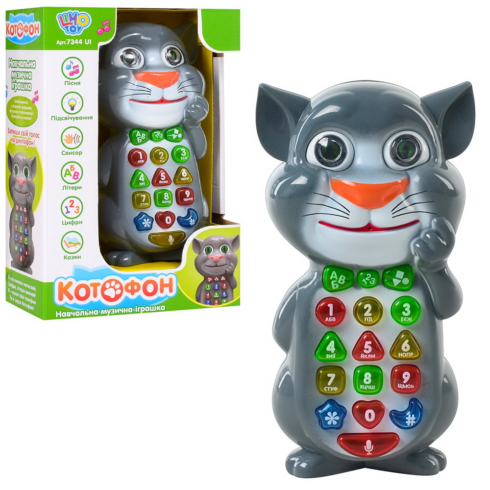 Телефон «Том» музичний, повторює слова, цифри, букви, фігури, на батарейці, у коробці 20х12х6 см