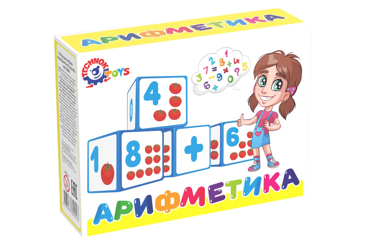Кубики «Арифметика» з 12 елементів, у коробці 16,5х12,5х4 см, ТМ Технок