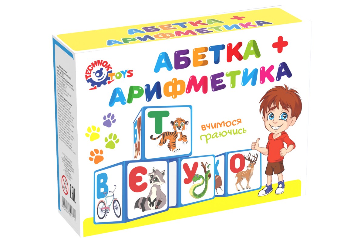 Кубики «Абетка арифметика» 12 кубиків, 16,5х12,5х4 см, ТМ Технок